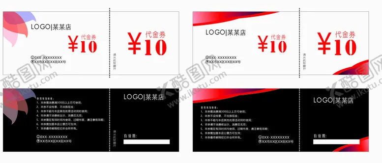 编号：89723710262213474992【酷图网】源文件下载-红黑代金券