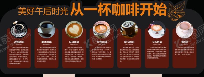 编号：75001502221355502553【酷图网】源文件下载-超市异形立牌