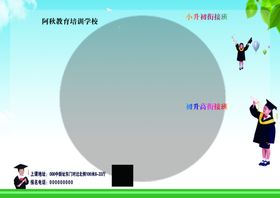 宣传单背面