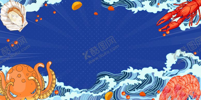 编号：28064709222136069345【酷图网】源文件下载-夏日小龙虾