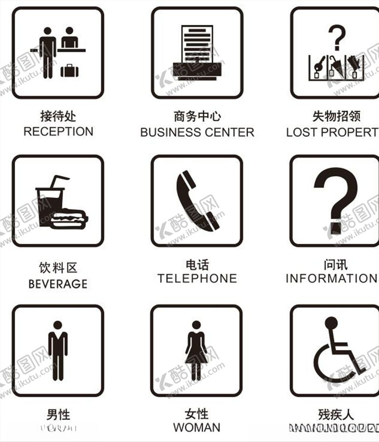 编号：34888605062204503570【酷图网】源文件下载-小图标