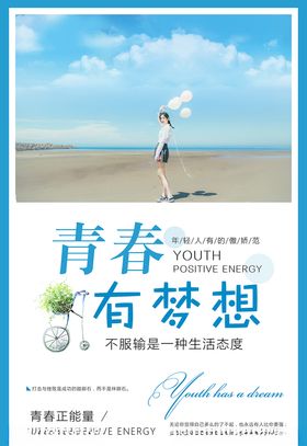 企业励志文化