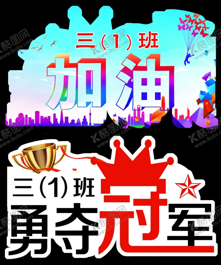 编号：41014104280120272668【酷图网】源文件下载-加油牌