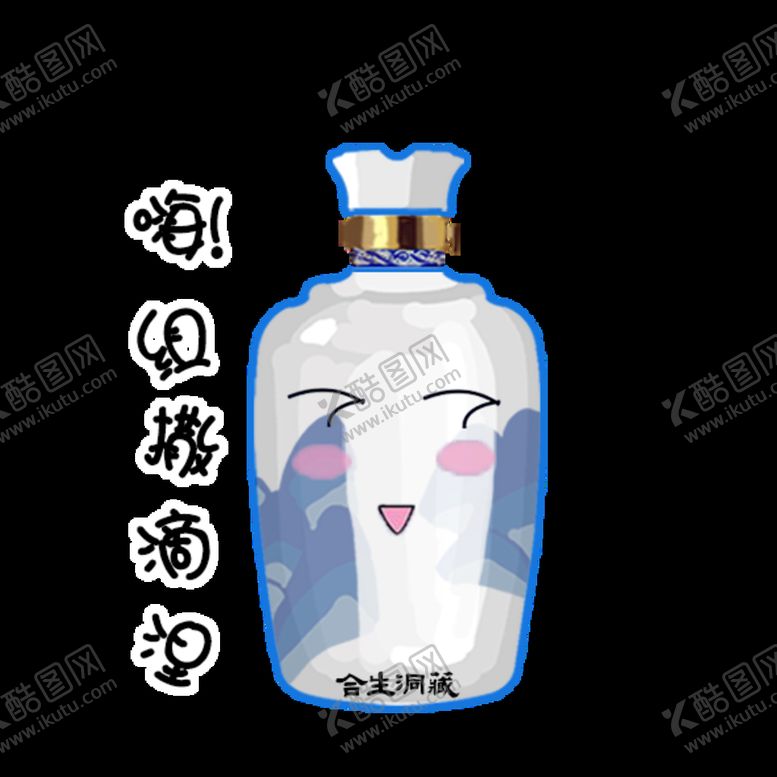 编号：26971509170249230579【酷图网】源文件下载-表情包