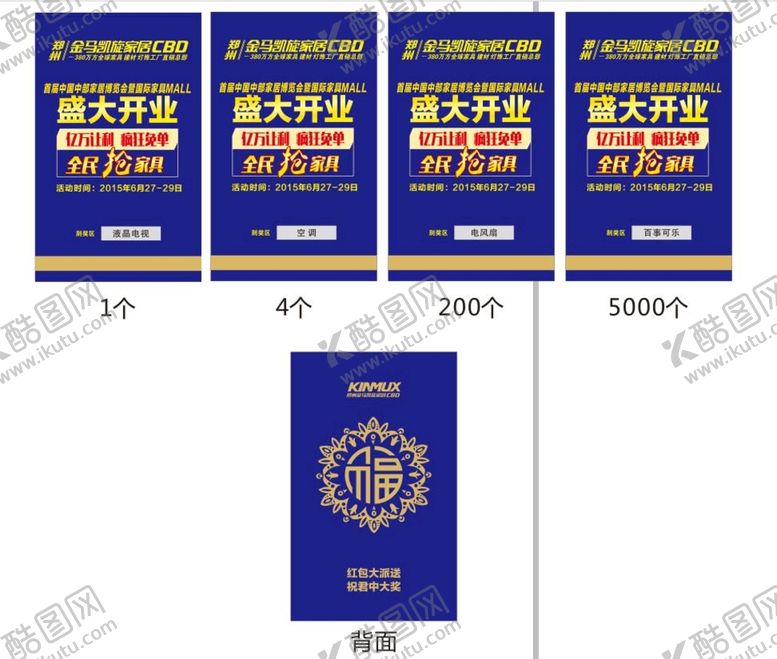编号：82702601260334293327【酷图网】源文件下载-刮刮卡