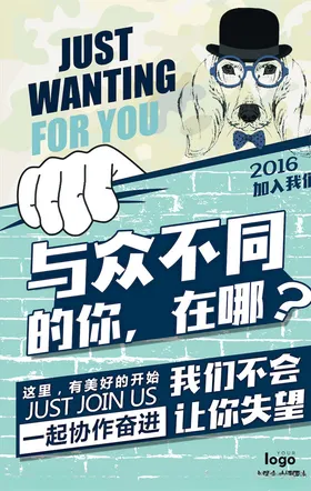 创意海报视觉公司展板几何元素