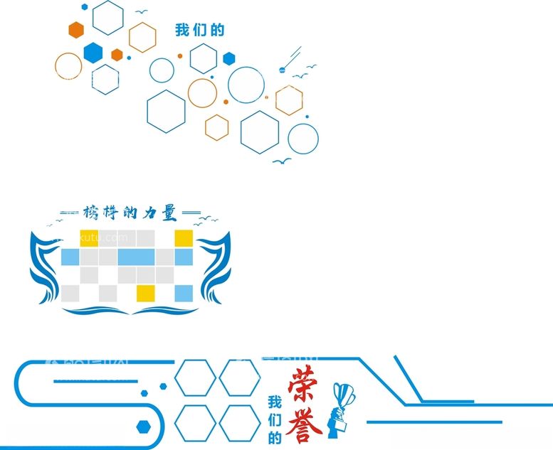 编号：62031103181503129491【酷图网】源文件下载-艺术文化墙