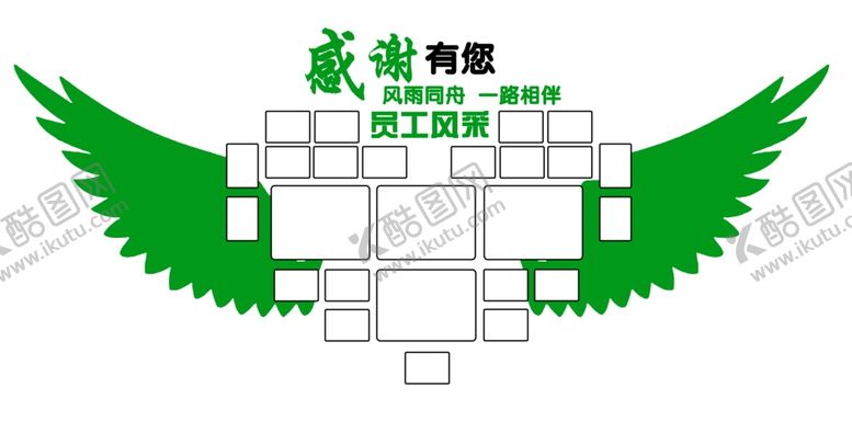 编号：50072207051341175214【酷图网】源文件下载-形象墙