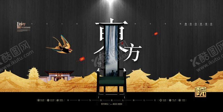 编号：79536406270553275910【酷图网】源文件下载-地产