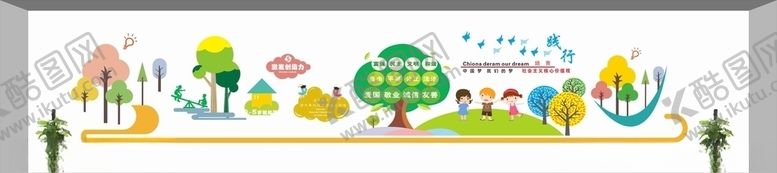 编号：39758806290859081622【酷图网】源文件下载-校园文化