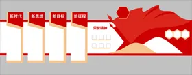 党建中国梦雕塑健康步道标识价值观雕塑廉政户外雕塑