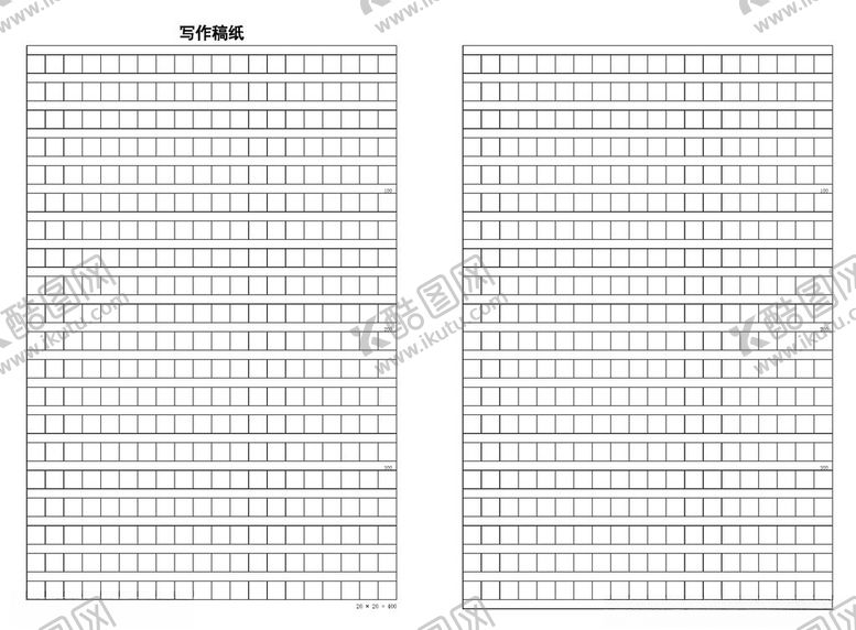 编号：38266601310011284551【酷图网】源文件下载-写作稿纸作文纸A3
