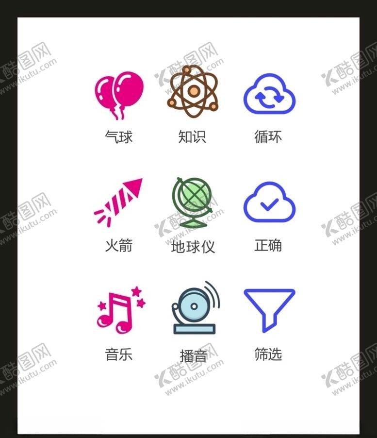 编号：38991909280018541741【酷图网】源文件下载-LOGO标识VI