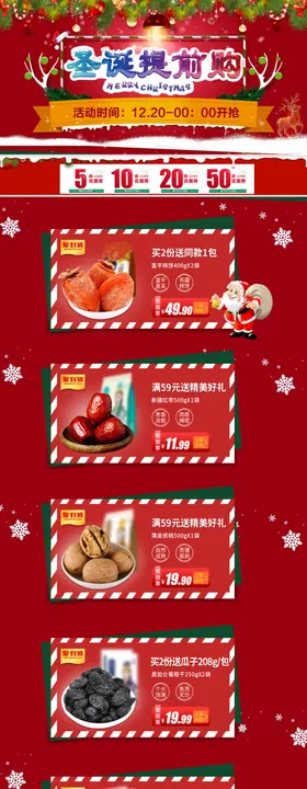 家具店铺首页