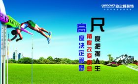 草坪别墅