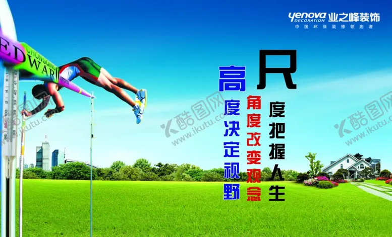 编号：98302505112143529302【酷图网】源文件下载-草坪别墅