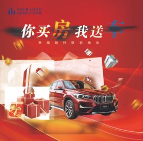 汽车汽车主画面汽车主k汽