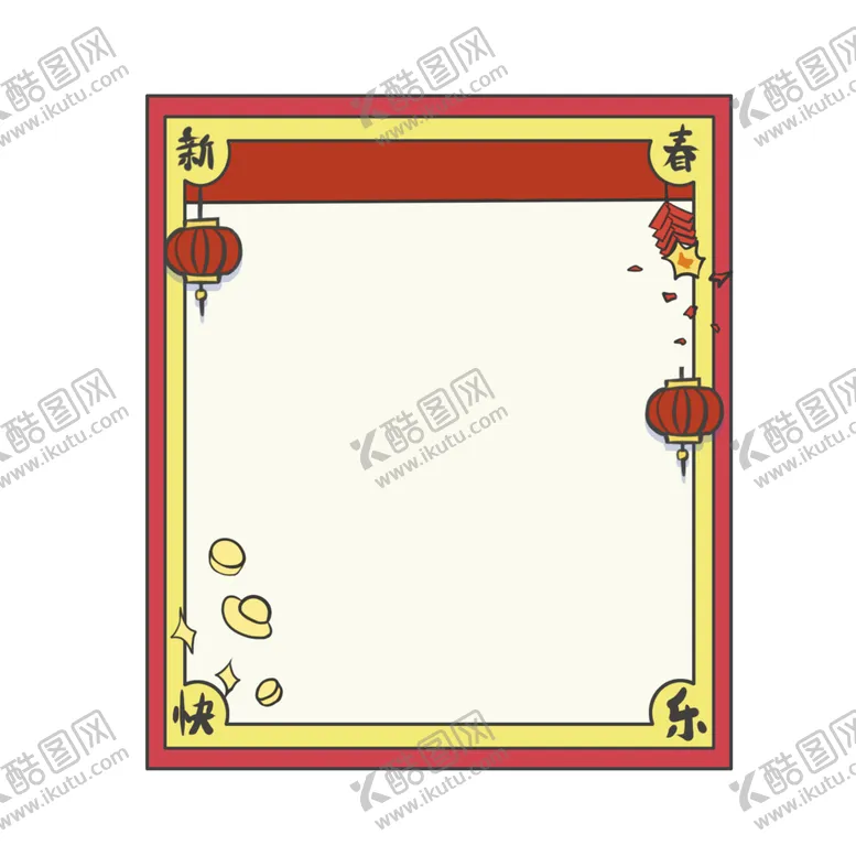 编号：93512206271350173252【酷图网】源文件下载-卡通边框