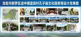 乡村展板