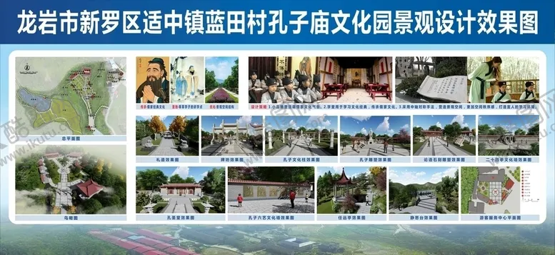 编号：72712106260401081593【酷图网】源文件下载-乡村展板