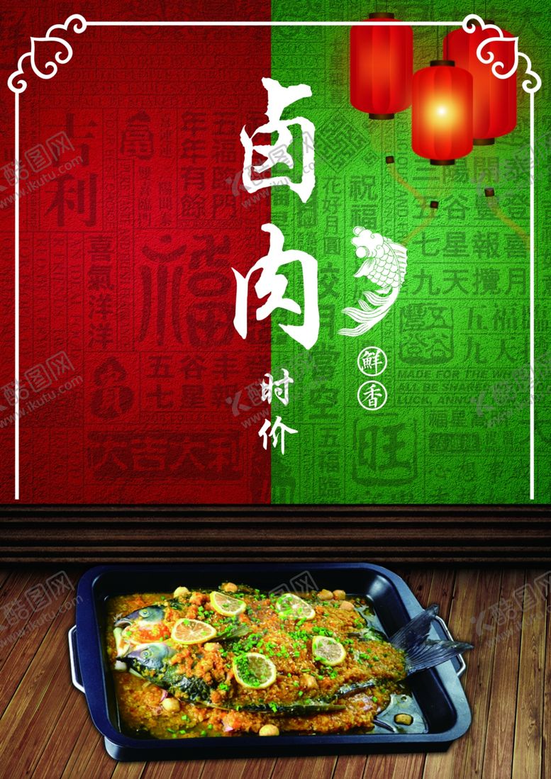 编号：46026609131645366961【酷图网】源文件下载-菜单