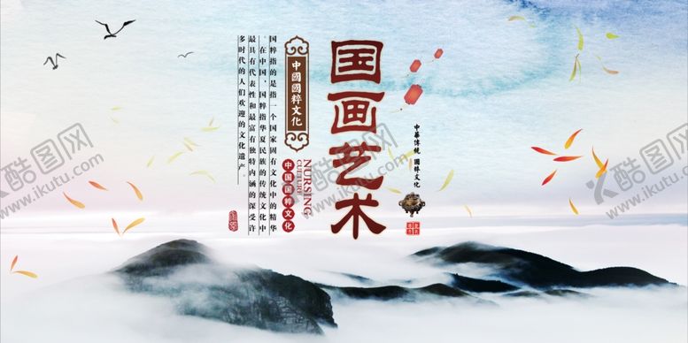 编号：83228809201155099368【酷图网】源文件下载-水墨山水背景