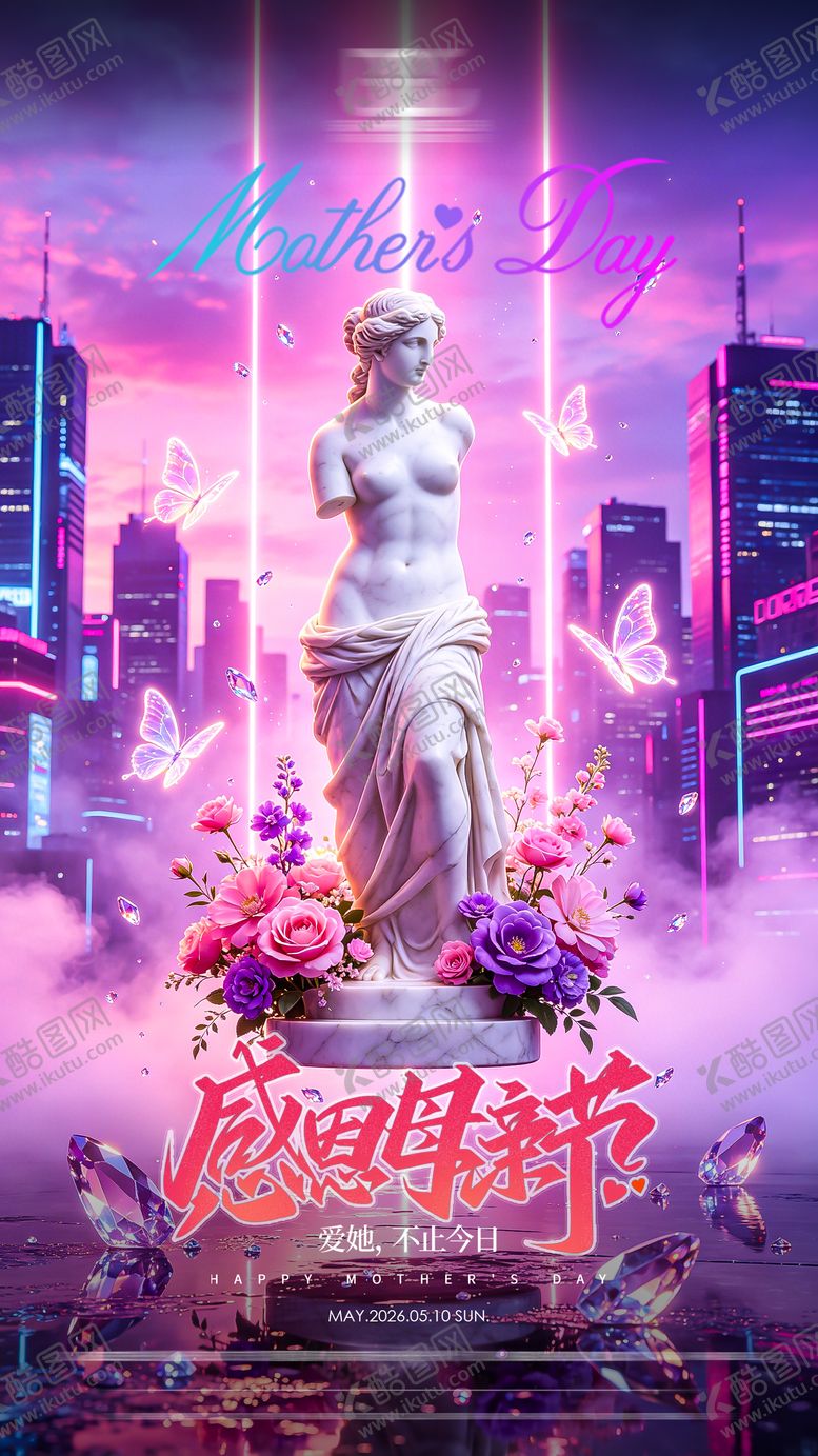 编号：65578205222142007967【酷图网】源文件下载-酒吧母亲节