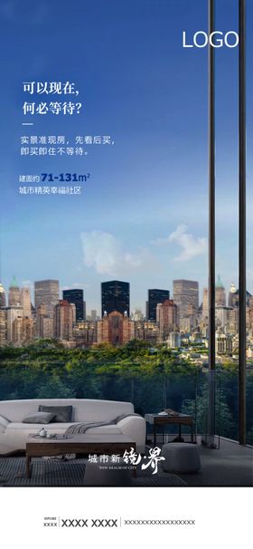 地产白领品生活