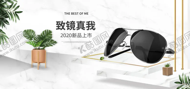 编号：50374405022145321694【酷图网】源文件下载-墨镜