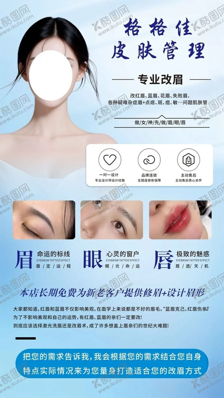 编号：15940402211725267478【酷图网】源文件下载-纹绣图片