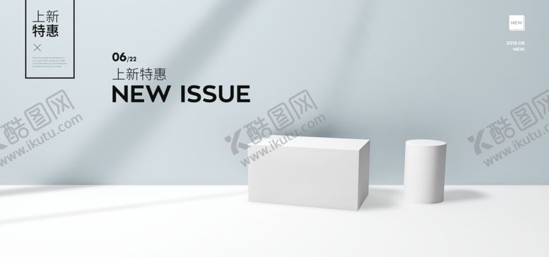 编号：89141010101401444483【酷图网】源文件下载-电商展台背景