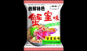 蟹黄方便面