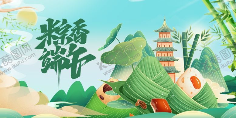 编号：96511806250041438694【酷图网】源文件下载-端午粽香景