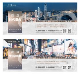 项目宣传系列海报