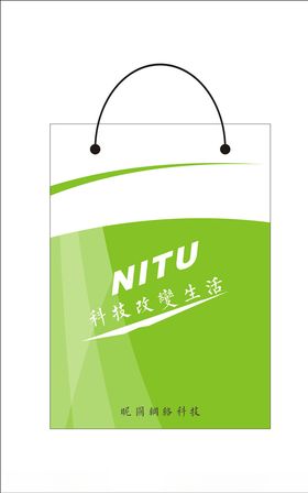 手提袋
