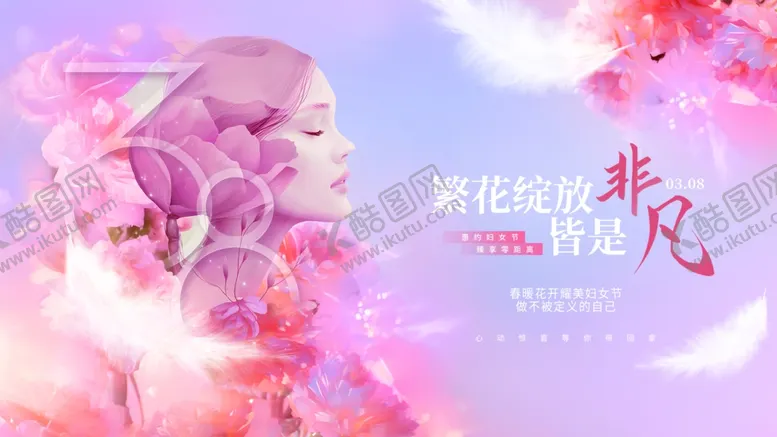 编号：57212303070144089332【酷图网】源文件下载-38妇女