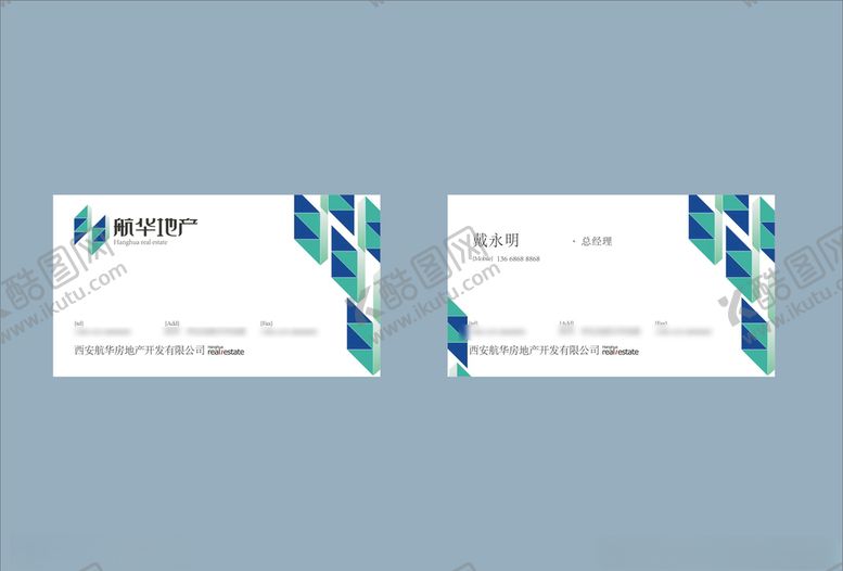 编号：83672809182019599632【酷图网】源文件下载-vi设计