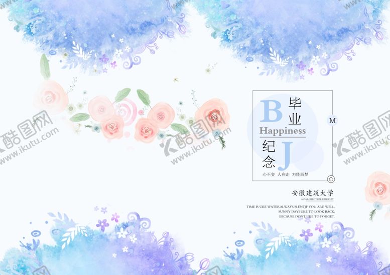 编号：86854409242006348758【酷图网】源文件下载-毕业季封面模板