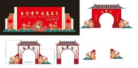 校园成童礼美陈