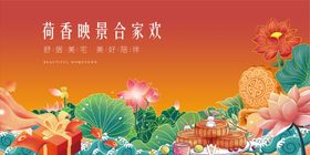 新年合家欢  虎年喜庆