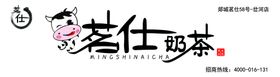 爵仕女王logo