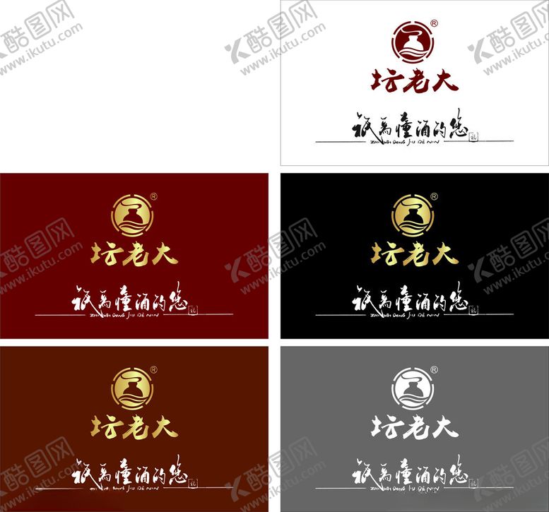 编号：60599501151405195006【酷图网】源文件下载-坛老大形象墙