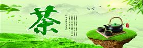茶叶