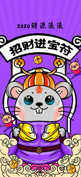 转运符