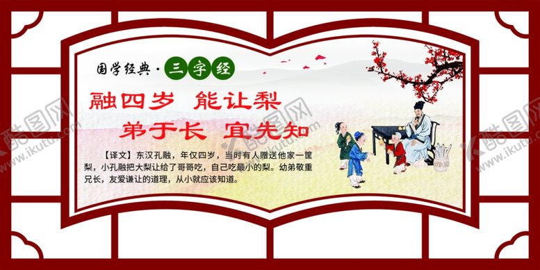 编号：67791402082131255029【酷图网】源文件下载-中国风造型