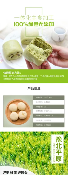 点心