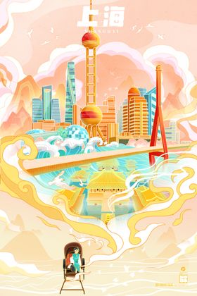上海国风插画圣诞节海报
