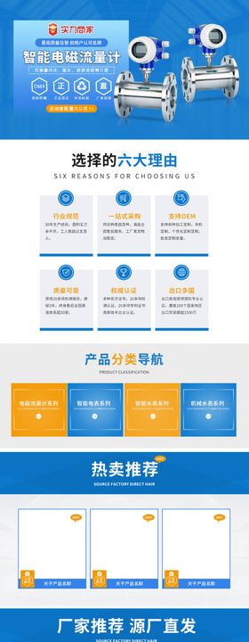 简约大气工业品五金机械日常上新