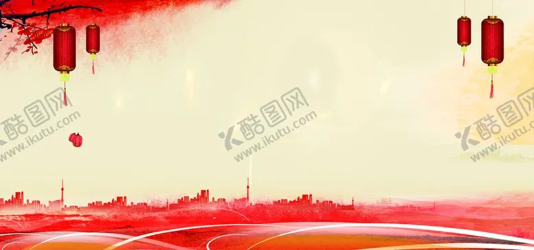 编号：03219409250354301432【酷图网】源文件下载-喜庆背景