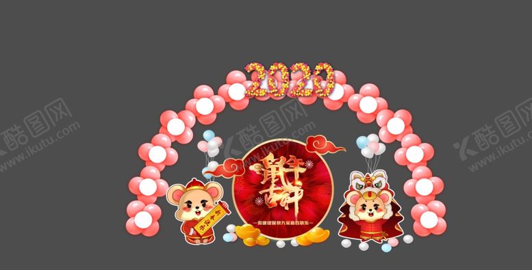 编号：14435909201401082856【酷图网】源文件下载-2020年